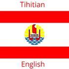 Tahitian English Translator アイコン