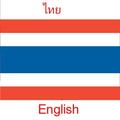 Thai English Translator