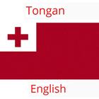Tongan English Translator icono