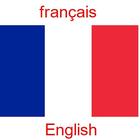 French English Translator icône