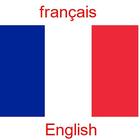 French English Translator icon