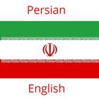 Persian English Translator simgesi