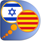 Catalan Hebrew dictionary icône