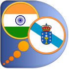Galician Hindi dictionary-icoon
