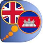 English Khmer dictionary icon