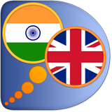 English Marathi dictionary icono