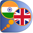 English Marathi dictionary ikon