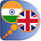 English Marathi dictionary icon