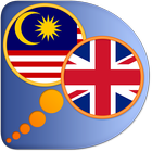 English Malay dictionary アイコン