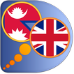 English Nepali dictionary