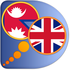 English Nepali dictionary иконка