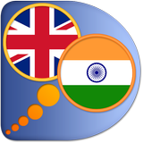 English Punjabi dictionary-icoon