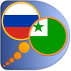 Esperanto Russian dictionary icon