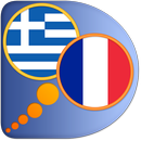 Greek French dictionary APK