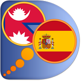 Spanish Nepali dictionary ícone