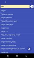 Kazakh Turkish dictionary poster
