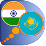 Kazakh Malayalam dictionary icon