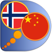 Norwegian Chinese Simplified d