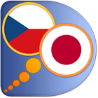 Czech Japanese dictionary-icoon