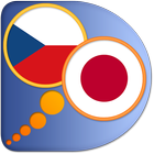 Czech Japanese dictionary آئیکن