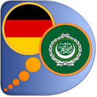 Arabic German dictionary icono