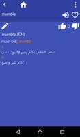 English Arabic dictionary screenshot 1