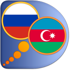 Azerbaijani Russian dictionary-icoon