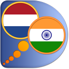 Gujarati Dutch dictionary icon