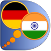 German Hindi dictionary