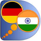 German Malayalam dictionary icon