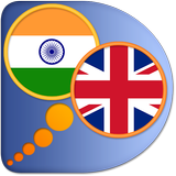 English Hindi dictionary icon