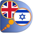 English Hebrew dictionary icon