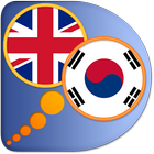 English Korean dictionary ikona