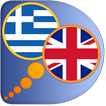 ”English Greek dictionary