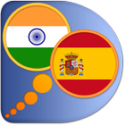 ikon Spanish Marathi dictionary