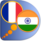 French Hindi dictionary icono