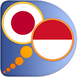 Indonesian Japanese dictionary icône
