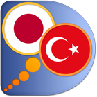 Japanese Turkish dictionary иконка