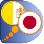Japanese Latin dictionary ikona