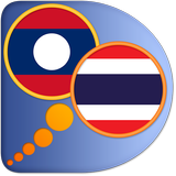 Lao Thai dictionary icon