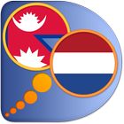 Nepali Dutch dictionary icône