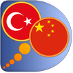 Turkish Chinese Simplified dic