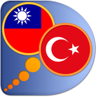 Turkish Chinese Traditional di آئیکن
