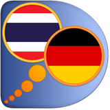 German Thai dictionary icon