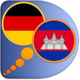 German Khmer dictionary icon