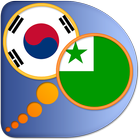 Esperanto Korean dictionary ícone