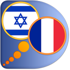 French Hebrew dictionary иконка