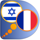 French Hebrew dictionary ไอคอน