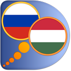 Hungarian Russian dictionary آئیکن