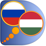 Hungarian Russian dictionary-icoon